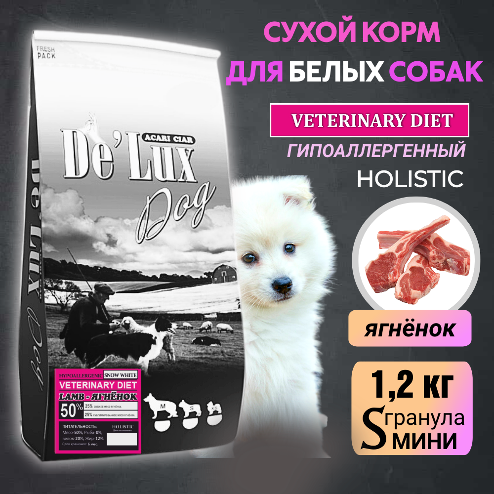 Сухой корм для собак Acari Ciar De Lux Lamb Snow для белых, гранула мини, ягненок, 1,2 кг, snow_lamb 1.2
Сухой корм для собак Acari Ciar De Lux Lamb Snow для белых, гранула мини, ягненок, 1,2 кг, snow_lamb 1.2