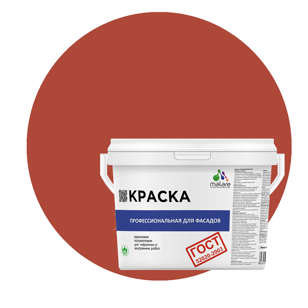 Краска Malare "ГОСТ" фасадная, УФ-стойкая, кирпичный, (9л - 13кг), Красный, Malare-11
Краска Malare "ГОСТ" фасадная, УФ-стойкая, кирпичный, (9л - 13кг), Красный, Malare-11