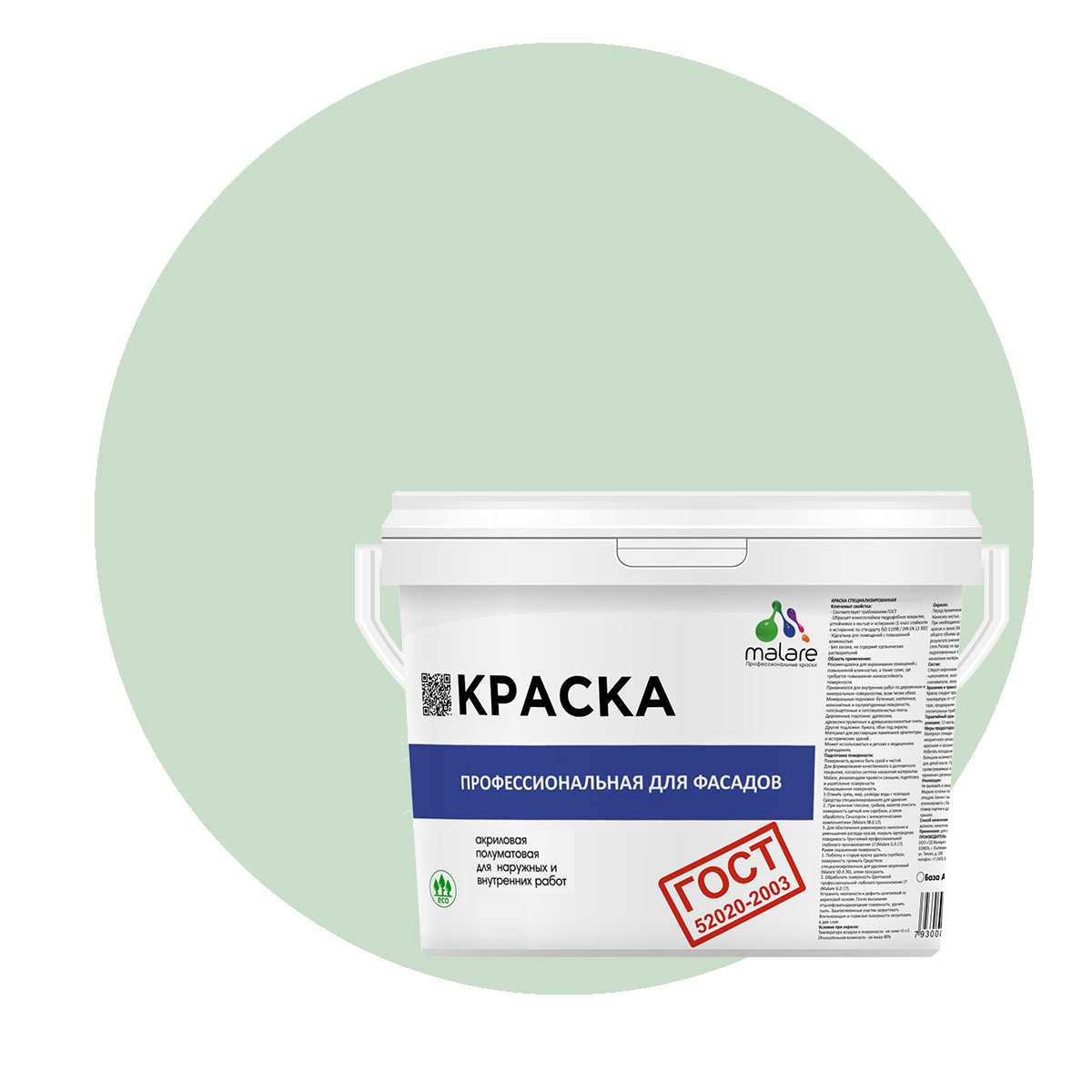 Краска Malare "ГОСТ" фасадная, УФ-стойкая, линия ветра, (9л - 13кг), Зеленый, Malare-11
Краска Malare "ГОСТ" фасадная, УФ-стойкая, линия ветра, (9л - 13кг), Зеленый, Malare-11