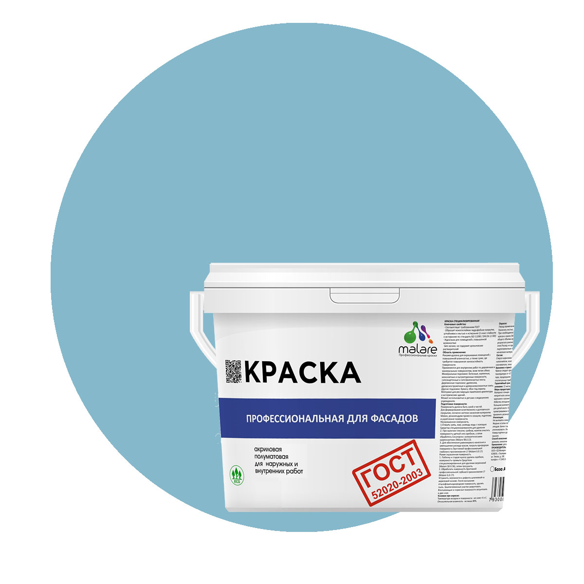 Краска Malare "ГОСТ" фасадная, УФ-стойкая, морская волна, (1л - 1.3кг), Зеленый, Malare-11
Краска Malare "ГОСТ" фасадная, УФ-стойкая, морская волна, (1л - 1.3кг), Зеленый, Malare-11