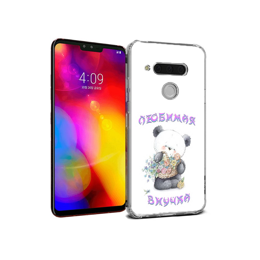 Чехол MyPads Tocco для LG V40 ThinQ Любимая внучка (PT121590.74.110), Прозрачный, Tocco
Чехол MyPads Tocco для LG V40 ThinQ Любимая внучка (PT121590.74.110), Прозрачный, Tocco