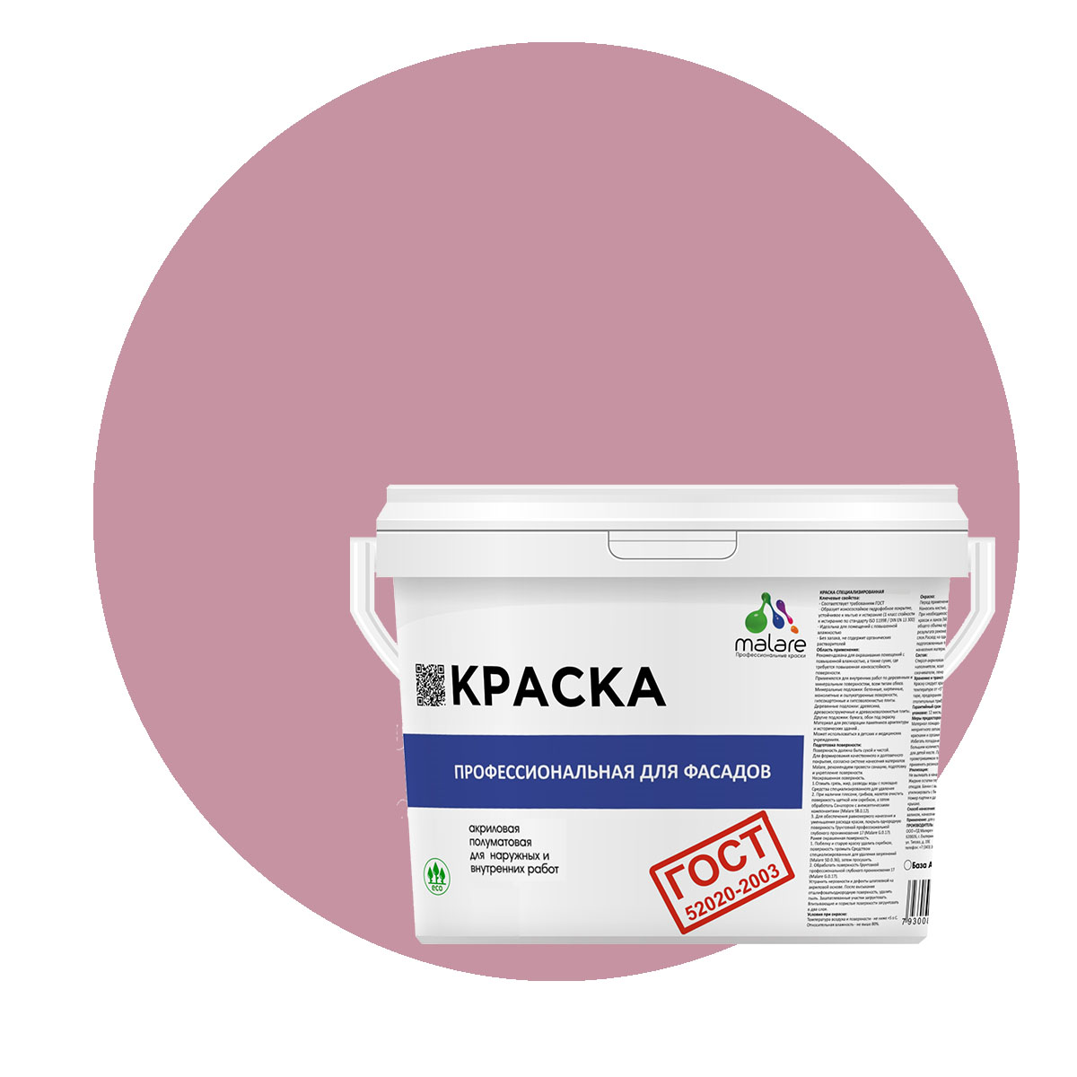Краска Malare "ГОСТ" фасадная, УФ-стойкая, парнасская роза, (1л - 1.3кг), Розовый, Malare-11
Краска Malare "ГОСТ" фасадная, УФ-стойкая, парнасская роза, (1л - 1.3кг), Розовый, Malare-11