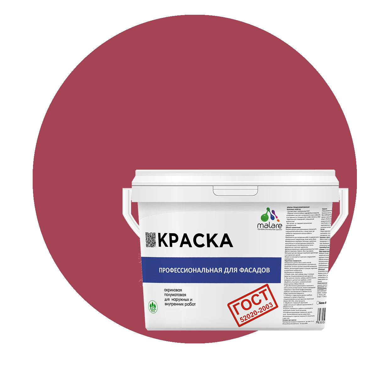 Краска Malare "ГОСТ" фасадная, УФ-стойкая, пьяная вишня, (2.7л - 3.9кг), Бордовый, Malare-11
Краска Malare "ГОСТ" фасадная, УФ-стойкая, пьяная вишня, (2.7л - 3.9кг), Бордовый, Malare-11