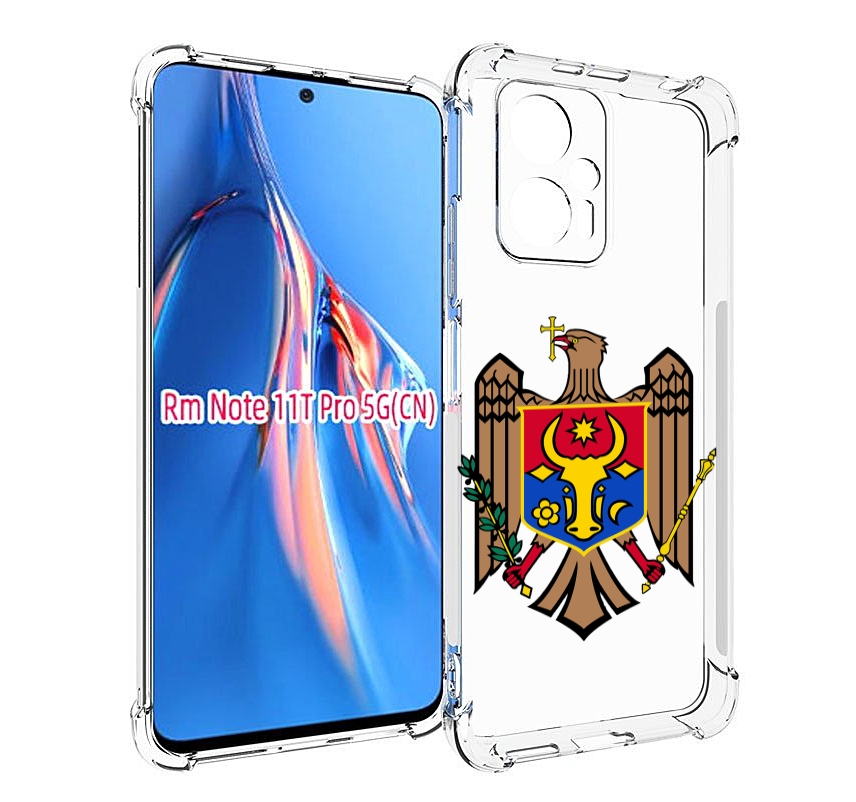 Чехол MyPads герб-молдовы для Xiaomi Redmi Note 11T Pro / 11T Pro Plus / Poco X4 GT про..., Прозрачный, Tocco
Чехол MyPads герб-молдовы для Xiaomi Redmi Note 11T Pro / 11T Pro Plus / Poco X4 GT про..., Прозрачный, Tocco