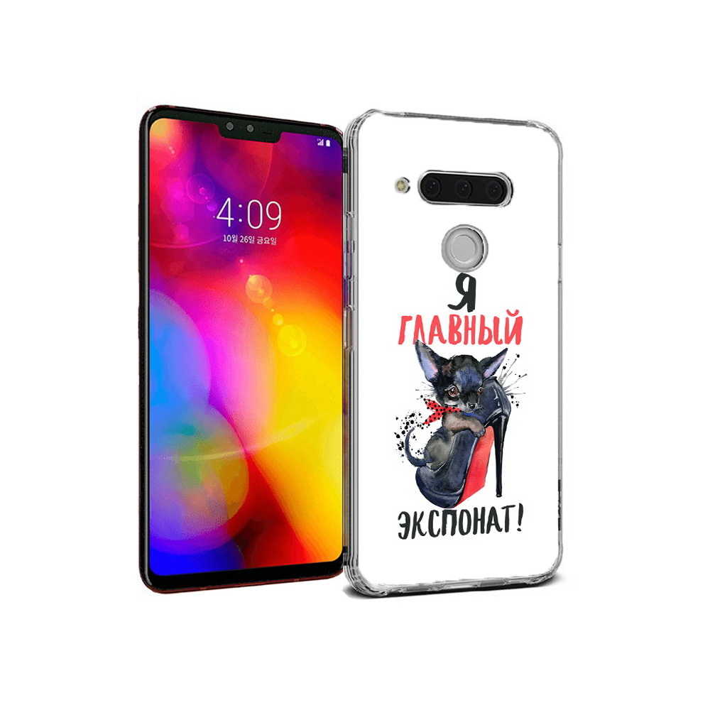 Чехол MyPads Tocco для LG V40 ThinQ главный экспонат (PT121590.74.288), Прозрачный, Tocco
Чехол MyPads Tocco для LG V40 ThinQ главный экспонат (PT121590.74.288), Прозрачный, Tocco