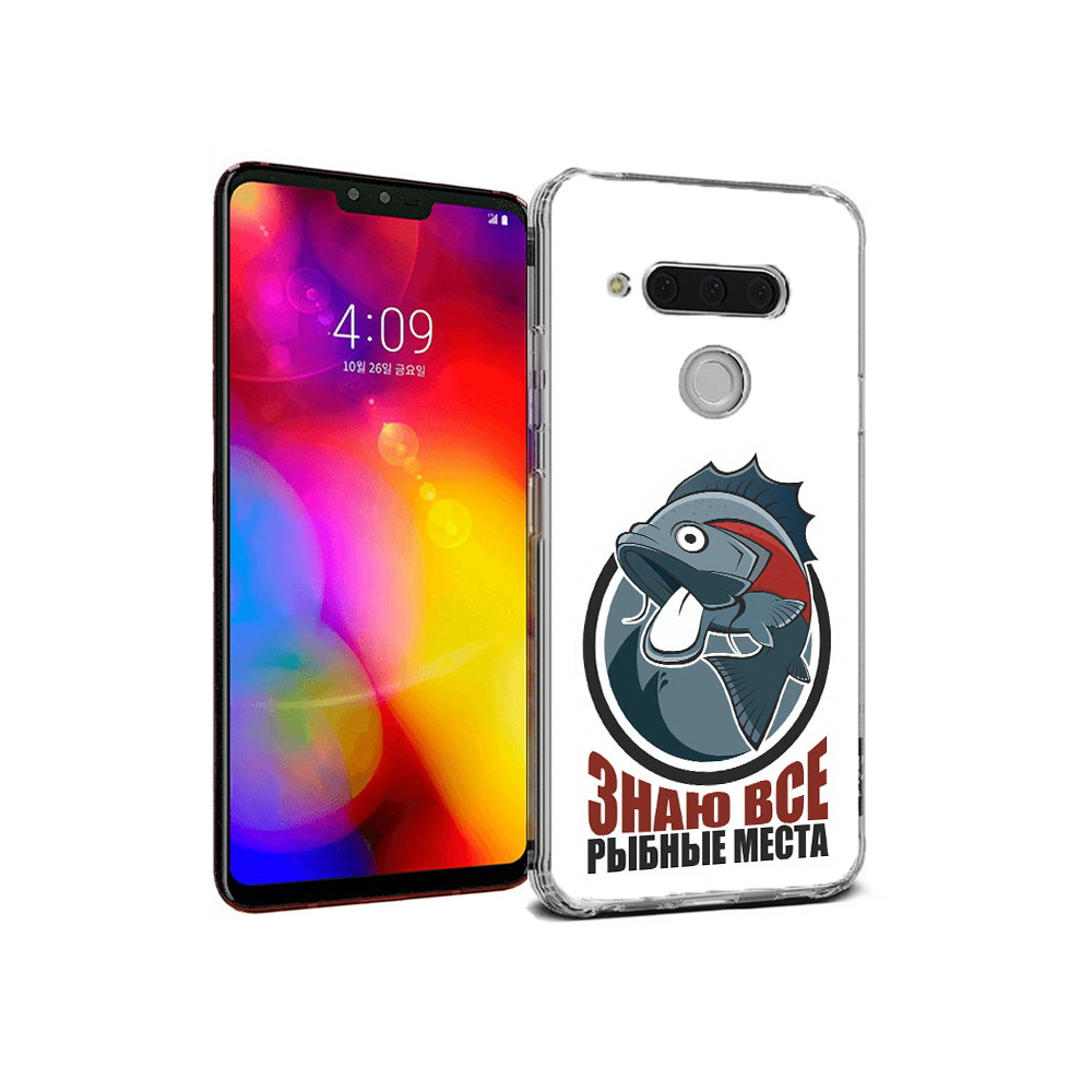 Чехол MyPads Tocco для LG V40 ThinQ знаю все рыбные места (PT121590.74.367), Прозрачный, Tocco
Чехол MyPads Tocco для LG V40 ThinQ знаю все рыбные места (PT121590.74.367), Прозрачный, Tocco