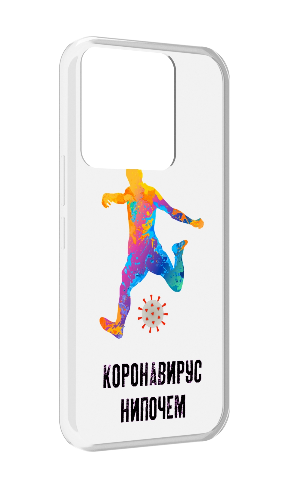 Чехол MyPads коронавирус-нипочем для Tecno Spark Go 2022 / Tecno Spark 8C, Прозрачный, Tocco
Чехол MyPads коронавирус-нипочем для Tecno Spark Go 2022 / Tecno Spark 8C, Прозрачный, Tocco