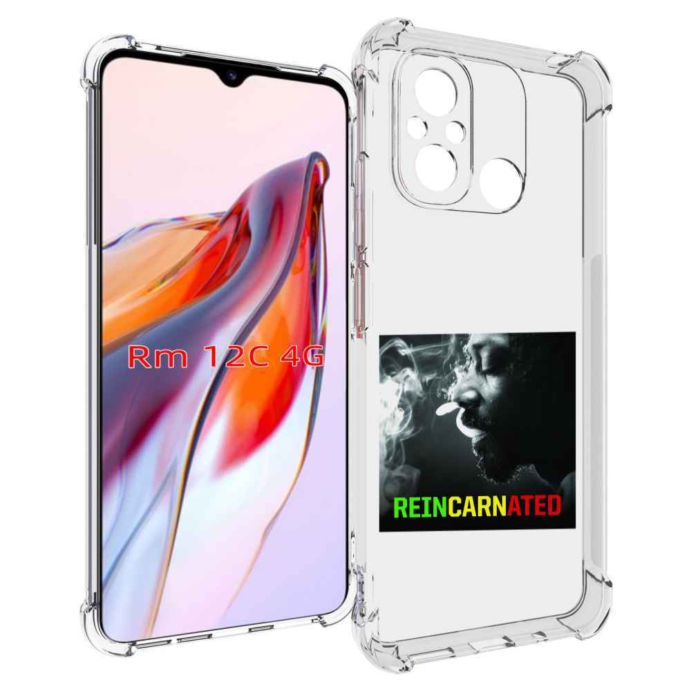 Чехол MyPads Snoop Dogg REINCARNATED для Xiaomi Redmi 12C / Poco C55, Прозрачный, Tocco
Чехол MyPads Snoop Dogg REINCARNATED для Xiaomi Redmi 12C / Poco C55, Прозрачный, Tocco