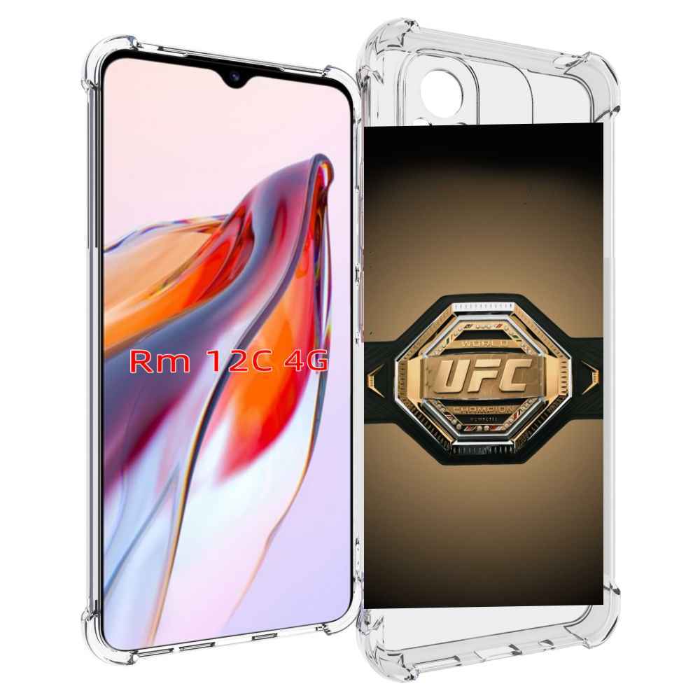 Чехол MyPads UFC единоборства мужской для Xiaomi Redmi 12C / Poco C55, Прозрачный, Tocco
Чехол MyPads UFC единоборства мужской для Xiaomi Redmi 12C / Poco C55, Прозрачный, Tocco