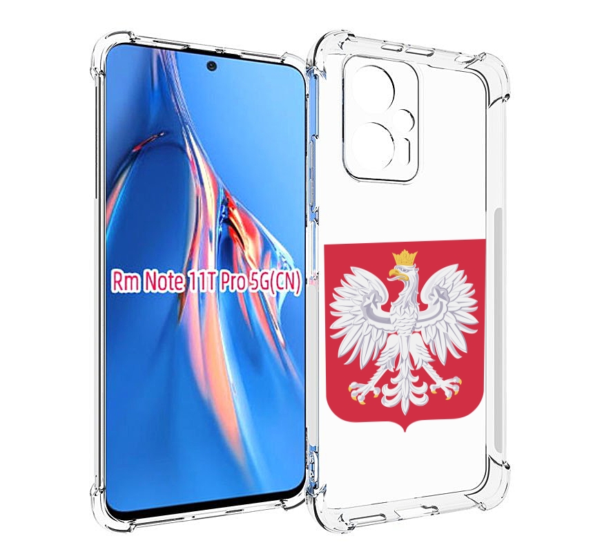 Чехол MyPads герб-польши для Xiaomi Redmi Note 11T Pro / 11T Pro Plus / Poco X4 GT прот..., Прозрачный, Tocco
Чехол MyPads герб-польши для Xiaomi Redmi Note 11T Pro / 11T Pro Plus / Poco X4 GT прот..., Прозрачный, Tocco