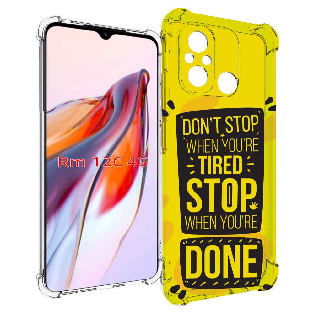 Чехол MyPads yellow-done для Xiaomi Redmi 12C / Poco C55, Прозрачный, Tocco
Чехол MyPads yellow-done для Xiaomi Redmi 12C / Poco C55, Прозрачный, Tocco