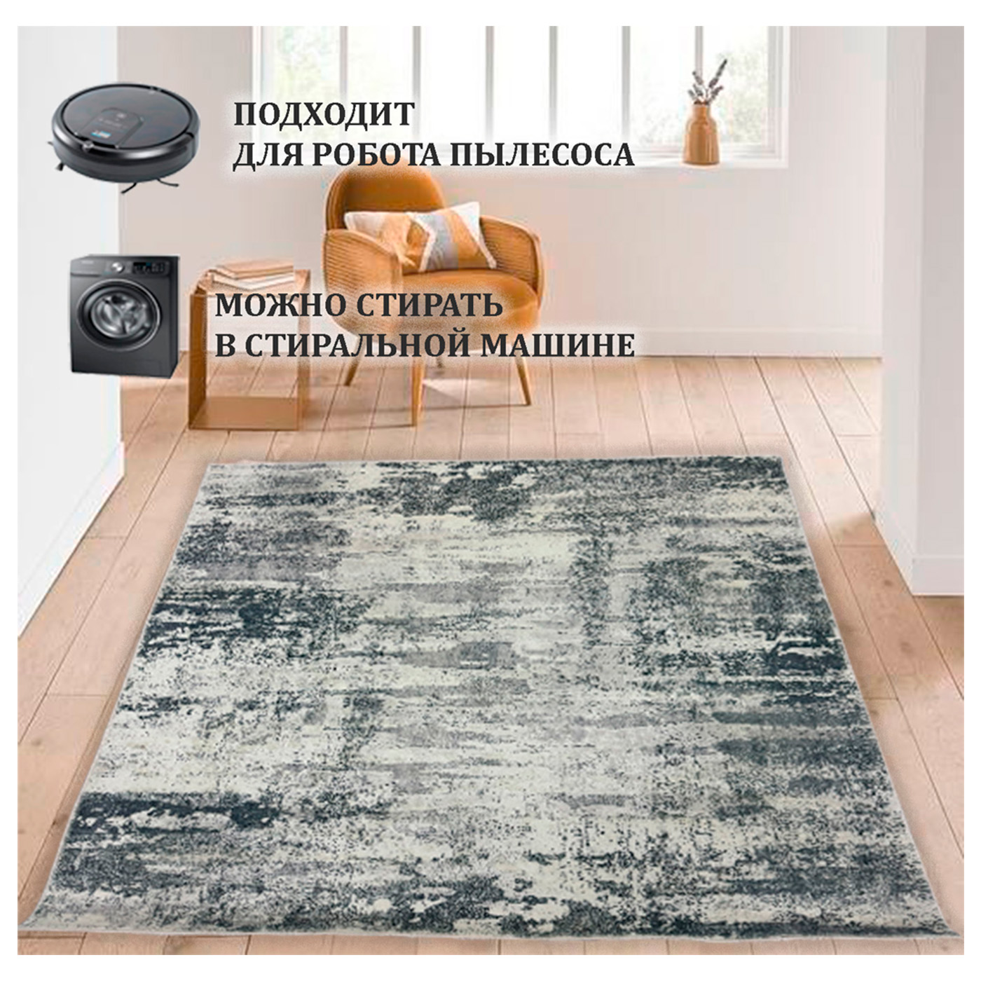 Коврик для ванны CarpetDom 23 MD-01 120х80 микрофибра нескользящий, 120х80 микрофибра_23 MD-01 Мрамор обычный
Коврик для ванны CarpetDom 23 MD-01 120х80 микрофибра нескользящий, 120х80 микрофибра_23 MD-01 Мрамор обычный