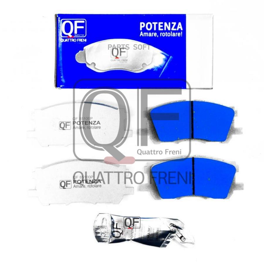 Колодки тормозные передние Toyota Harrier/Highlander / Kluger 00>13 QUATTRO FRENI QF85100P
Колодки тормозные передние Toyota Harrier/Highlander / Kluger 00>13 QUATTRO FRENI QF85100P