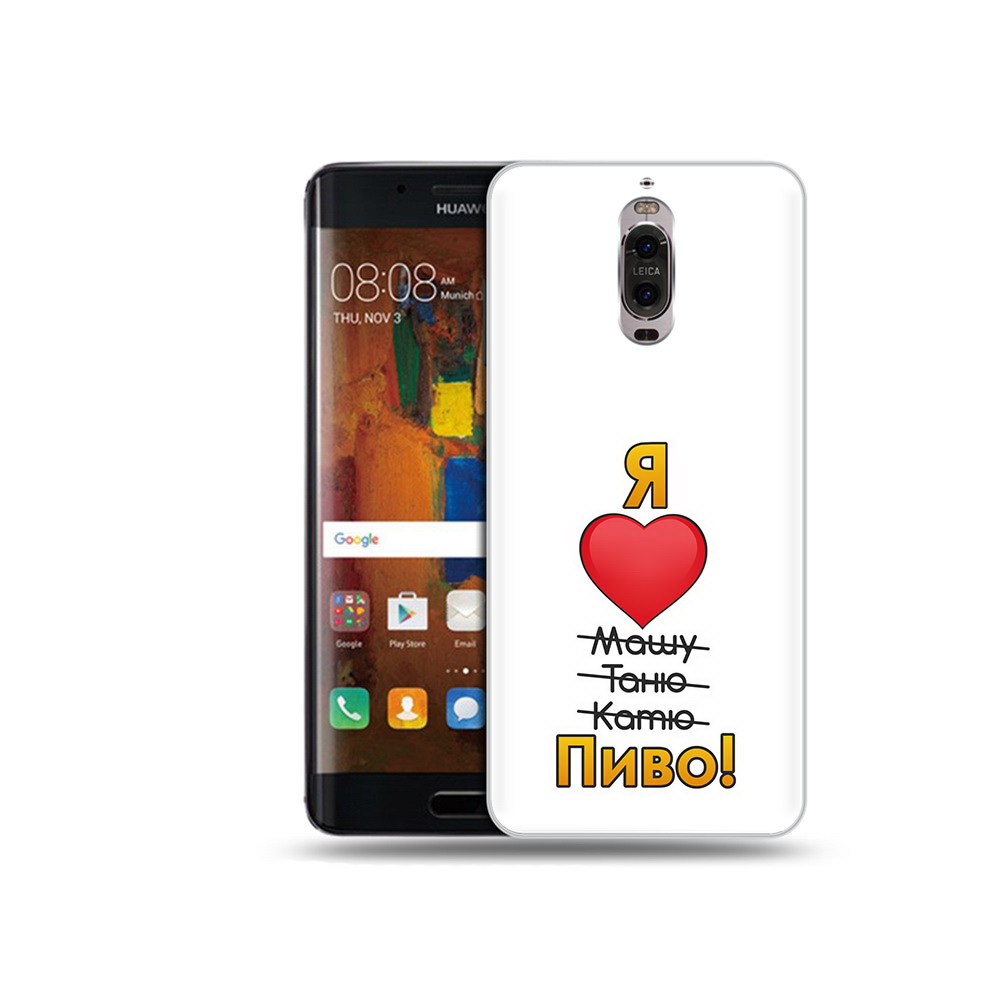 Чехол MyPads Tocco для Huawei Mate 9 Pro Я люблю машу таню катю пиво (PT50613.55.207), Прозрачный, Tocco
Чехол MyPads Tocco для Huawei Mate 9 Pro Я люблю машу таню катю пиво (PT50613.55.207), Прозрачный, Tocco