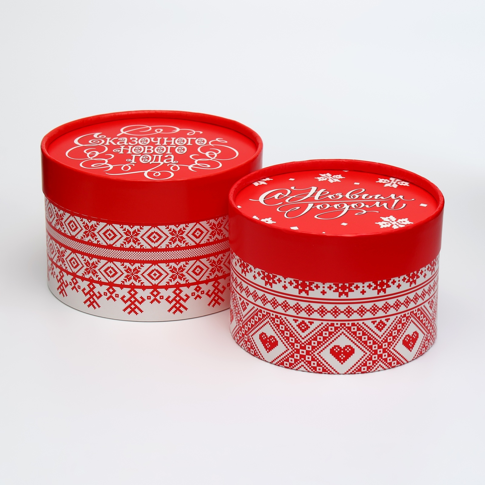 Подарочная коробка UPAK LAND 2в1 Сказочного нового года 14х14х9,5см-12,5х12,5х8,5см
Подарочная коробка UPAK LAND 2в1 Сказочного нового года 14х14х9,5см-12,5х12,5х8,5см