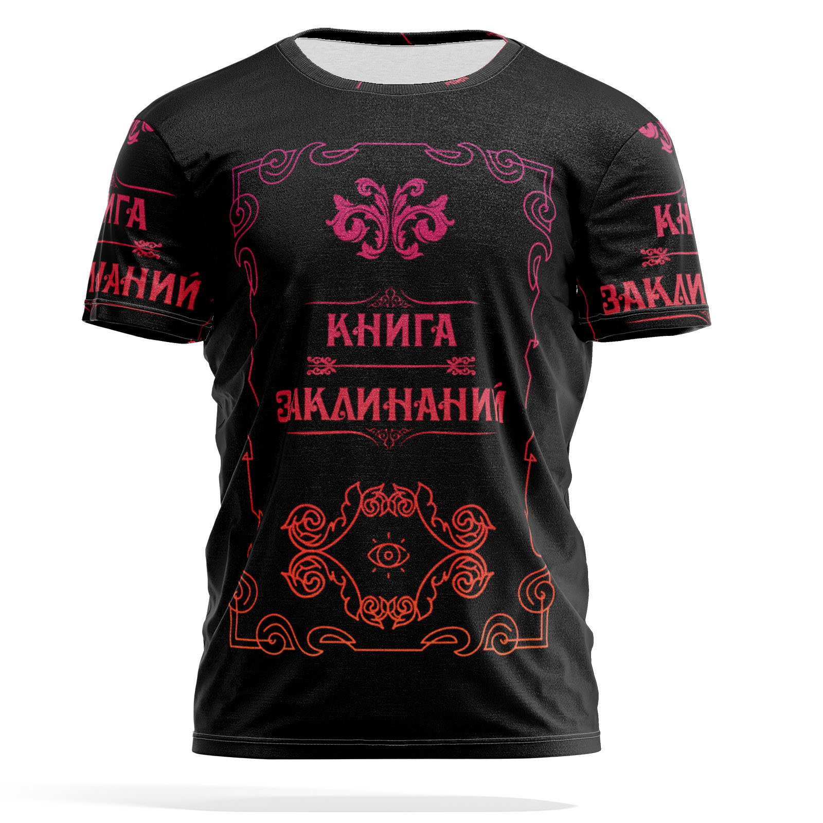 Футболка мужская PANiN PaninManTshirt_VM1481641 разноцветная XL, Черный, PaninManTshirt_VM1481641
Футболка мужская PANiN PaninManTshirt_VM1481641 разноцветная XL, Черный, PaninManTshirt_VM1481641