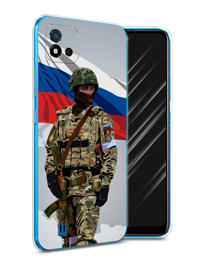 Чехол Awog на Oppo Realme C11 (2021) "Солдат с флагом", Белый;синий;красный;зеленый, 257550-1
Чехол Awog на Oppo Realme C11 (2021) "Солдат с флагом", Белый;синий;красный;зеленый, 257550-1