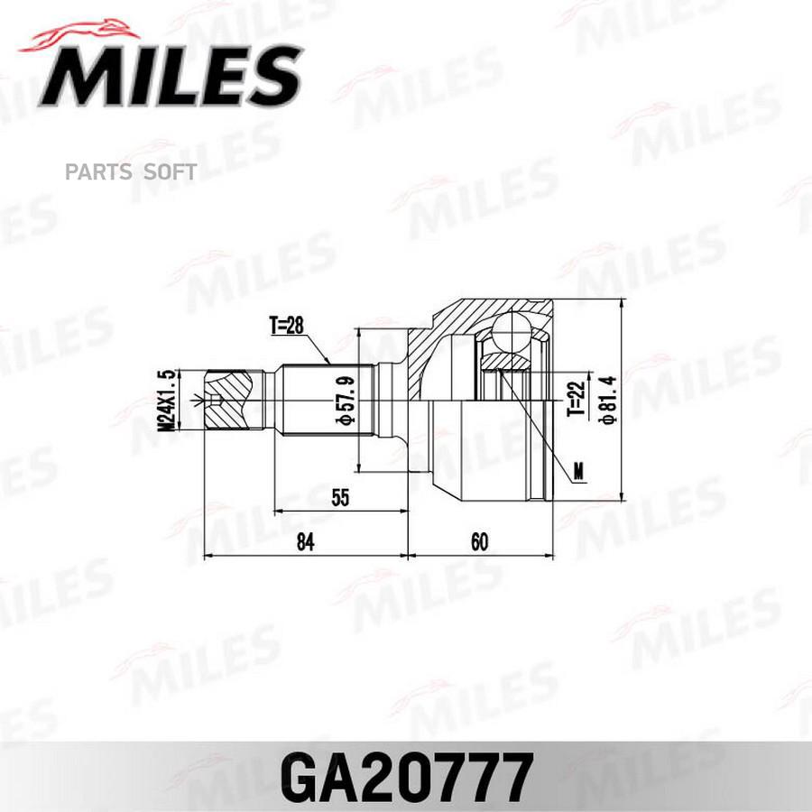 Шрус Land Rover Freelander Ii 2006-2014 Нар.Зад. Miles арт. GA20777
Шрус Land Rover Freelander Ii 2006-2014 Нар.Зад. Miles арт. GA20777