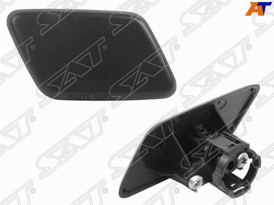 Крышка Омывателя Фары Toyota Land Cruiser Prado 120 02-09 Rh (правый) Sat арт. ST-TY91-110
Крышка Омывателя Фары Toyota Land Cruiser Prado 120 02-09 Rh (правый) Sat арт. ST-TY91-110