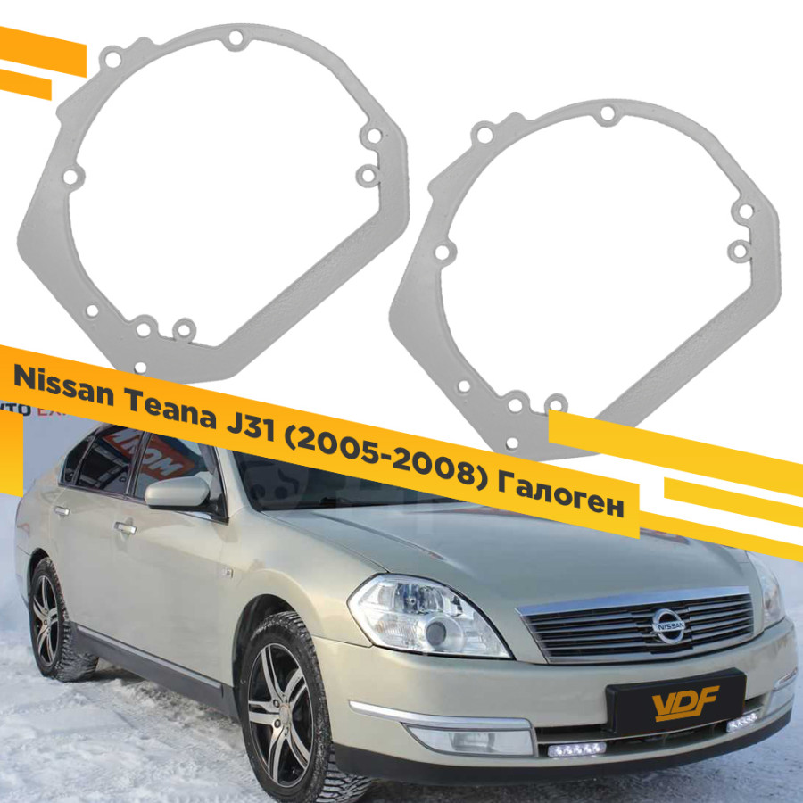 Переходные рамки VDF 263 для замены линз в фарах Nissan Teana J31 2005-2008 Галоген, 263
Переходные рамки VDF 263 для замены линз в фарах Nissan Teana J31 2005-2008 Галоген, 263