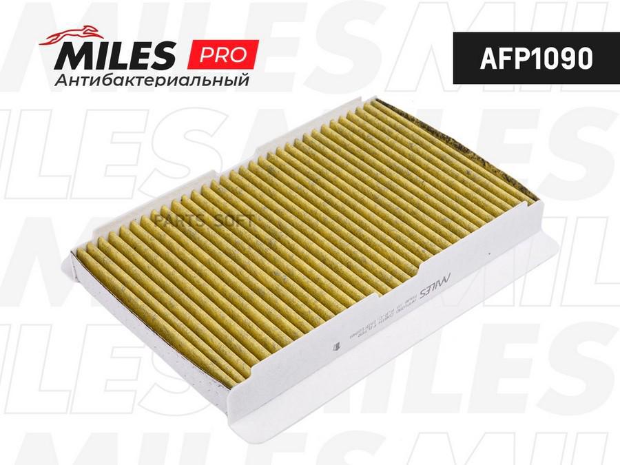 Miles Afp1090 Фильтр Салона Citroen C3/C4/Peugeot 307/308 02 Угольный Crystal Air 1Шт
Miles Afp1090 Фильтр Салона Citroen C3/C4/Peugeot 307/308 02 Угольный Crystal Air 1Шт