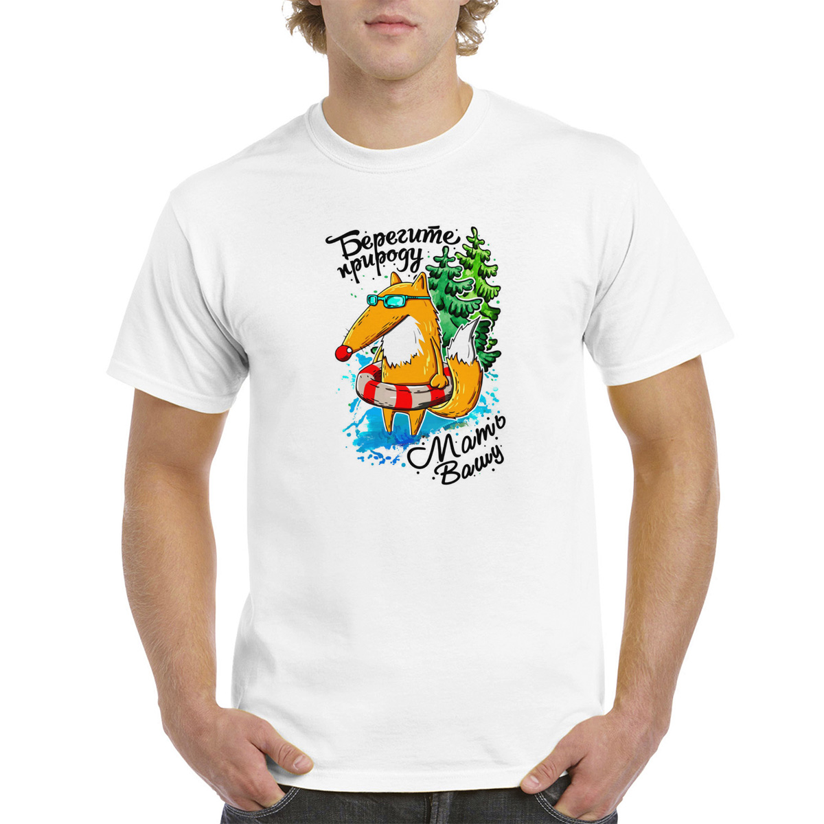 Футболка унисекс CoolPodarok M0151650 белая 46 RU, Белый, M0151650
Футболка унисекс CoolPodarok M0151650 белая 46 RU, Белый, M0151650