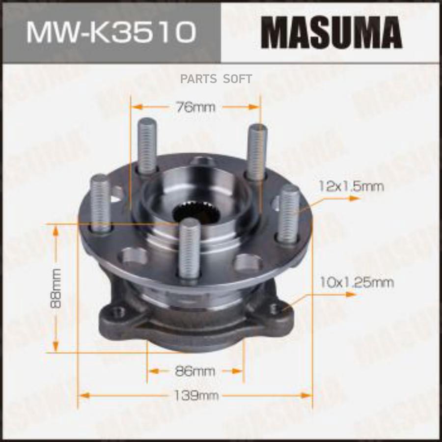 Ступичный узел MASUMA rear HYUNDAI TUCSON III, KIA SPORTAGE IV 15- (with ABS)
Ступичный узел MASUMA rear HYUNDAI TUCSON III, KIA SPORTAGE IV 15- (with ABS)