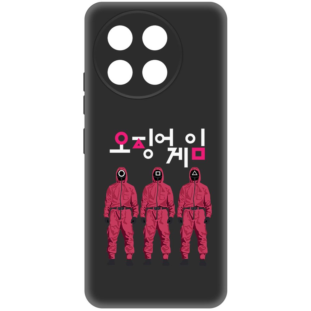 Чехол-накладка Krutoff Soft Case Игра в кальмара-Персонал для TECNO Spark 30 Pro черный
Чехол-накладка Krutoff Soft Case Игра в кальмара-Персонал для TECNO Spark 30 Pro черный