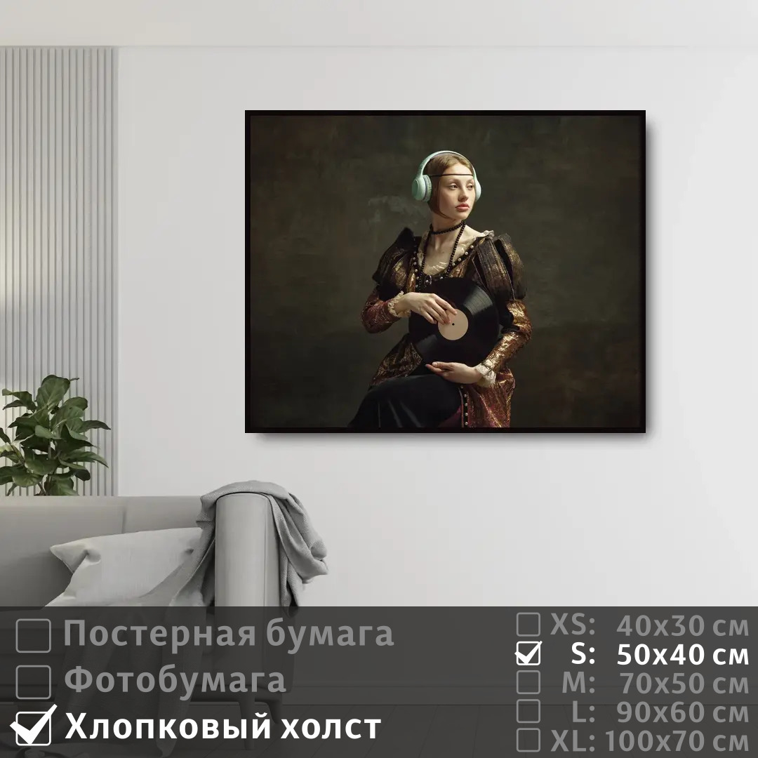Постер на холсте ПолиЦентр Современное искусство поп арт 50х40 см, СовременноеИскусствоПопАртТип8
Постер на холсте ПолиЦентр Современное искусство поп арт 50х40 см, СовременноеИскусствоПопАртТип8