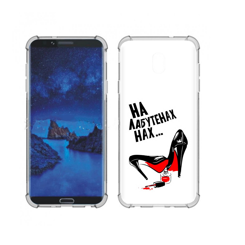 Чехол MyPads Tocco для Samsung Galaxy J7 (2018) на лабутенах (PT226928.596.493), Прозрачный, Tocco
Чехол MyPads Tocco для Samsung Galaxy J7 (2018) на лабутенах (PT226928.596.493), Прозрачный, Tocco