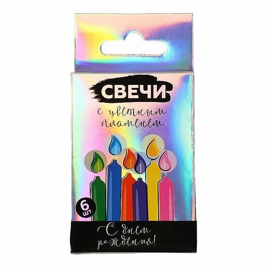 Свечи для торта Страна Карнавалия С Днем рождения с цветным пламенем 6 шт, Разноцветный
Свечи для торта Страна Карнавалия С Днем рождения с цветным пламенем 6 шт, Разноцветный