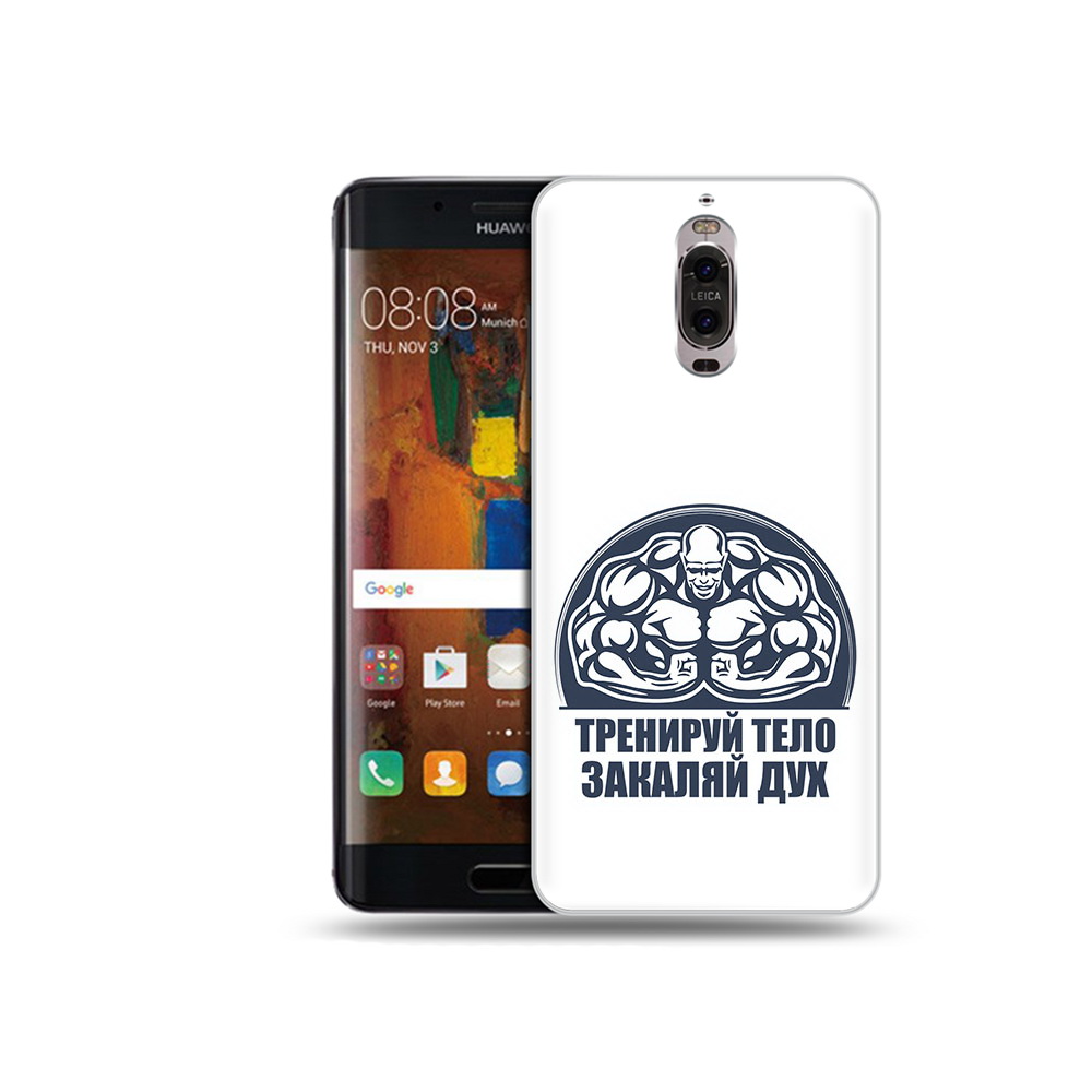 Чехол MyPads Tocco для Huawei Mate 9 Pro бодибилдинг закаляй дух (PT50613.55.234), Прозрачный, Tocco
Чехол MyPads Tocco для Huawei Mate 9 Pro бодибилдинг закаляй дух (PT50613.55.234), Прозрачный, Tocco
