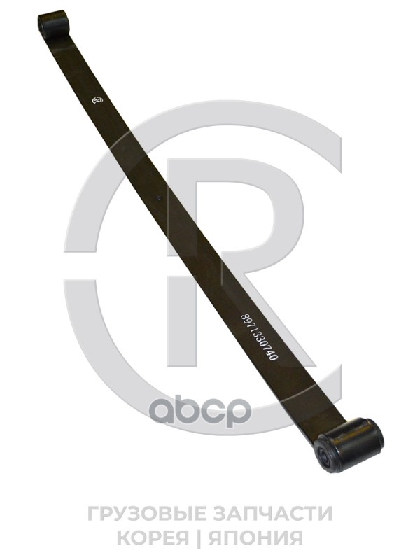 Лист Рессоры Передней Коренной 4Hk1 (E3) Isuzu Nqr75 Npr, Cr 8971330740 CR арт. CR89713307
Лист Рессоры Передней Коренной 4Hk1 (E3) Isuzu Nqr75 Npr, Cr 8971330740 CR арт. CR89713307