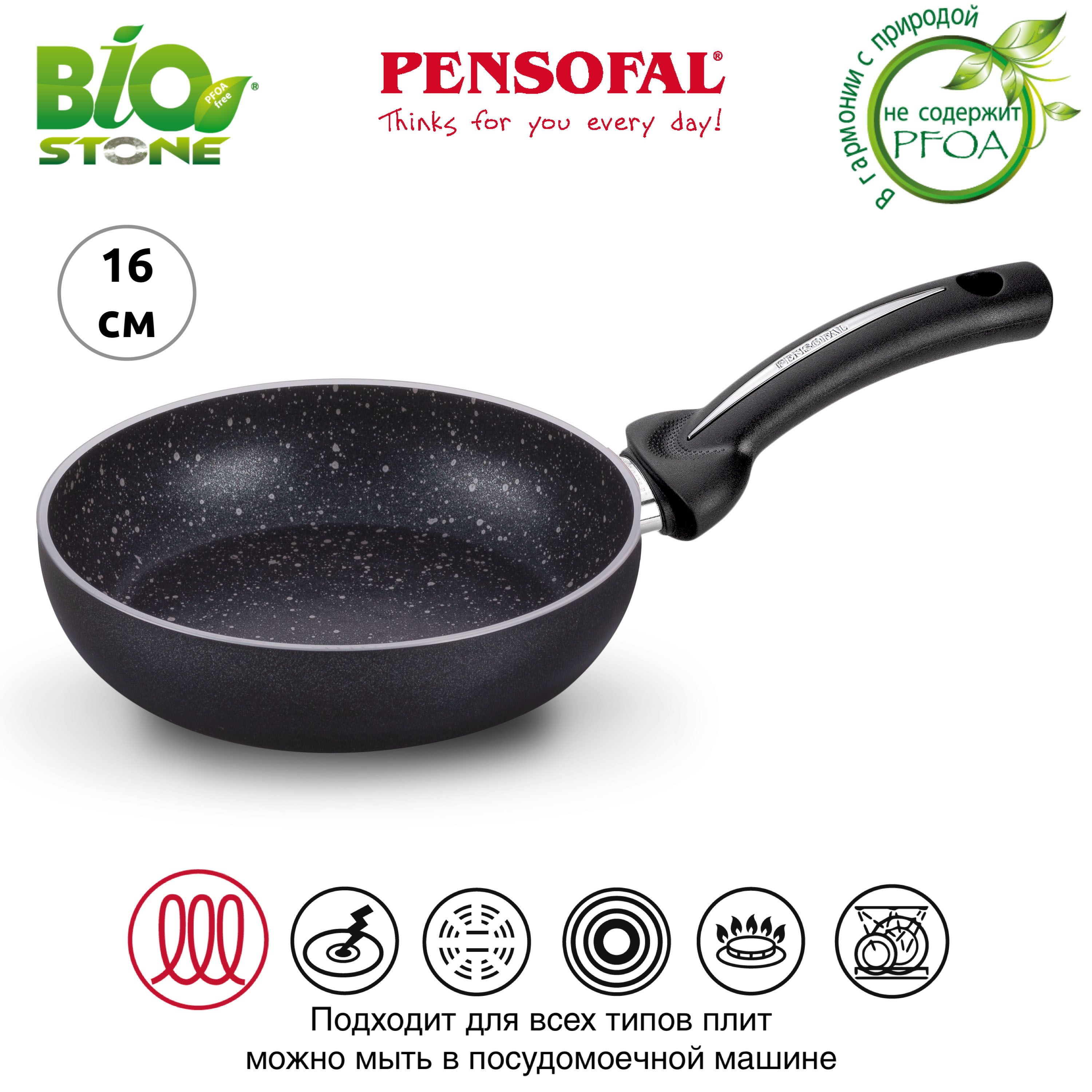 Сковорода Pensofal PEN 8550, PEN 8550 
Сковорода Pensofal PEN 8550, PEN 8550