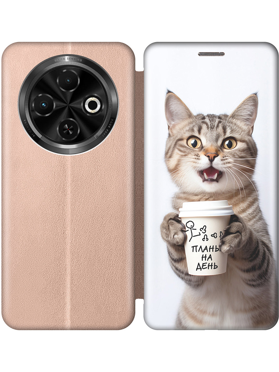 Чехол-книжка на Tecno Spark 30C с принтом "Котик и его планы на день" золотой, Золотистый;белый;коричневый, 786716312
Чехол-книжка на Tecno Spark 30C с принтом "Котик и его планы на день" золотой, Золотистый;белый;коричневый, 786716312