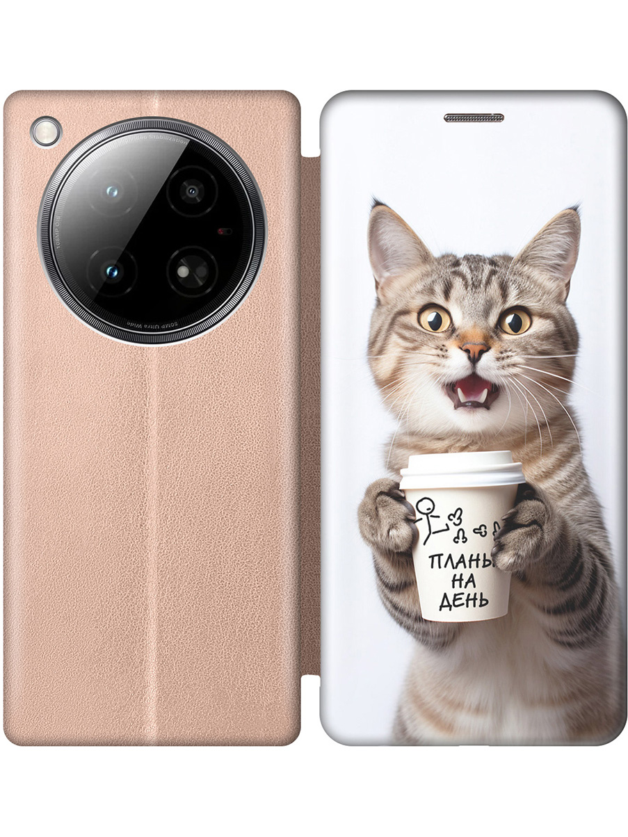 Чехол-книжка на Infinix Zero 40 4G с принтом "Котик и его планы на день" золотой, Золотистый;белый;коричневый, 786722312
Чехол-книжка на Infinix Zero 40 4G с принтом "Котик и его планы на день" золотой, Золотистый;белый;коричневый, 786722312