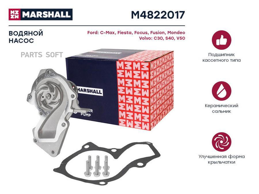 Водяная помпа для Ford C-Max I, II 07- / Focus II, III 05- / Mondeo IV 07- Volvo S40 II
Водяная помпа для Ford C-Max I, II 07- / Focus II, III 05- / Mondeo IV 07- Volvo S40 II