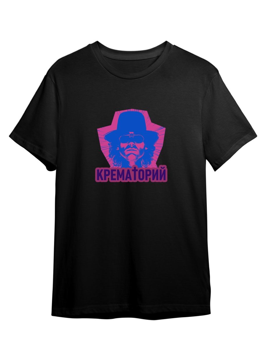 Футболка унисекс Каждому Своё Крематорий/Рок-группа MGKRM15 черная XS, Черный, "Крематорий/Рок-группа" MGKRM15
Футболка унисекс Каждому Своё Крематорий/Рок-группа MGKRM15 черная XS, Черный, "Крематорий/Рок-группа" MGKRM15