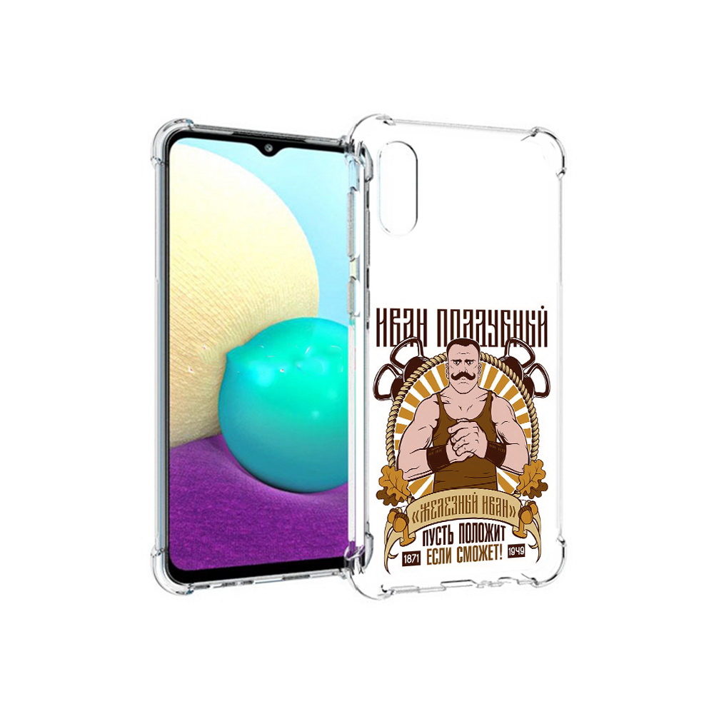Чехол MyPads Tocco для Samsung Galaxy M02 Железный Иван (PT157689.478.80), Прозрачный, Tocco
Чехол MyPads Tocco для Samsung Galaxy M02 Железный Иван (PT157689.478.80), Прозрачный, Tocco
