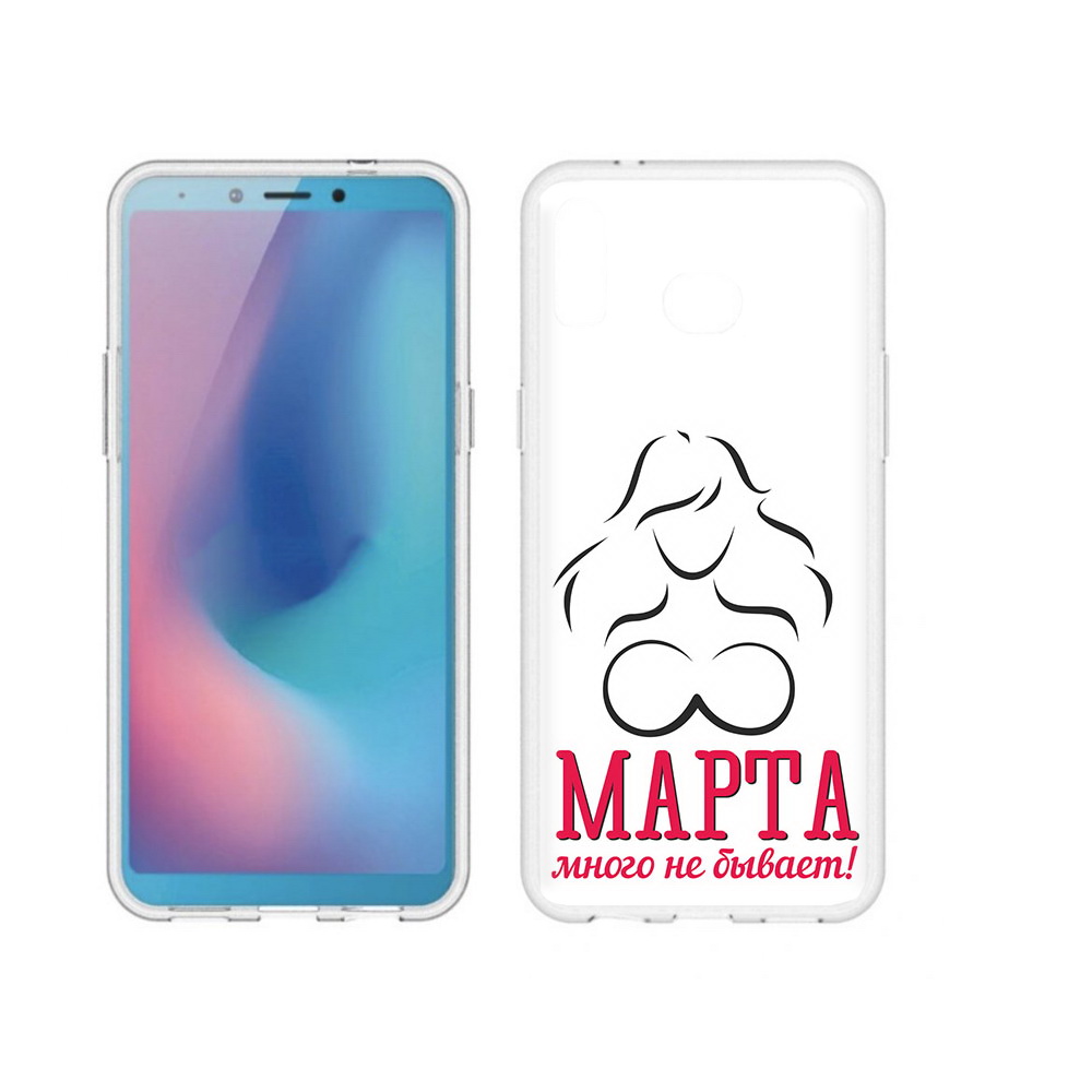 Чехол MyPads Tocco для Samsung Galaxy A6s 8 марта много не бывает (PT123850.597.17), Прозрачный, Tocco
Чехол MyPads Tocco для Samsung Galaxy A6s 8 марта много не бывает (PT123850.597.17), Прозрачный, Tocco