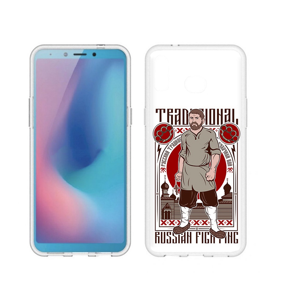 Чехол MyPads Tocco для Samsung Galaxy A6s Традициональный мужчина (PT123850.597.173), Прозрачный, Tocco
Чехол MyPads Tocco для Samsung Galaxy A6s Традициональный мужчина (PT123850.597.173), Прозрачный, Tocco