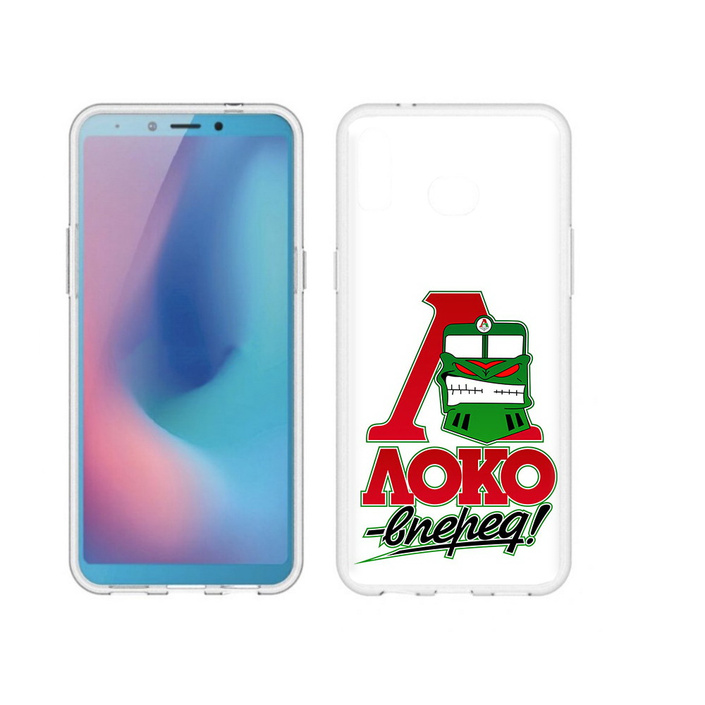 Чехол MyPads Tocco для Samsung Galaxy A6s ФК локо вперед (PT123850.597.181), Прозрачный, Tocco
Чехол MyPads Tocco для Samsung Galaxy A6s ФК локо вперед (PT123850.597.181), Прозрачный, Tocco