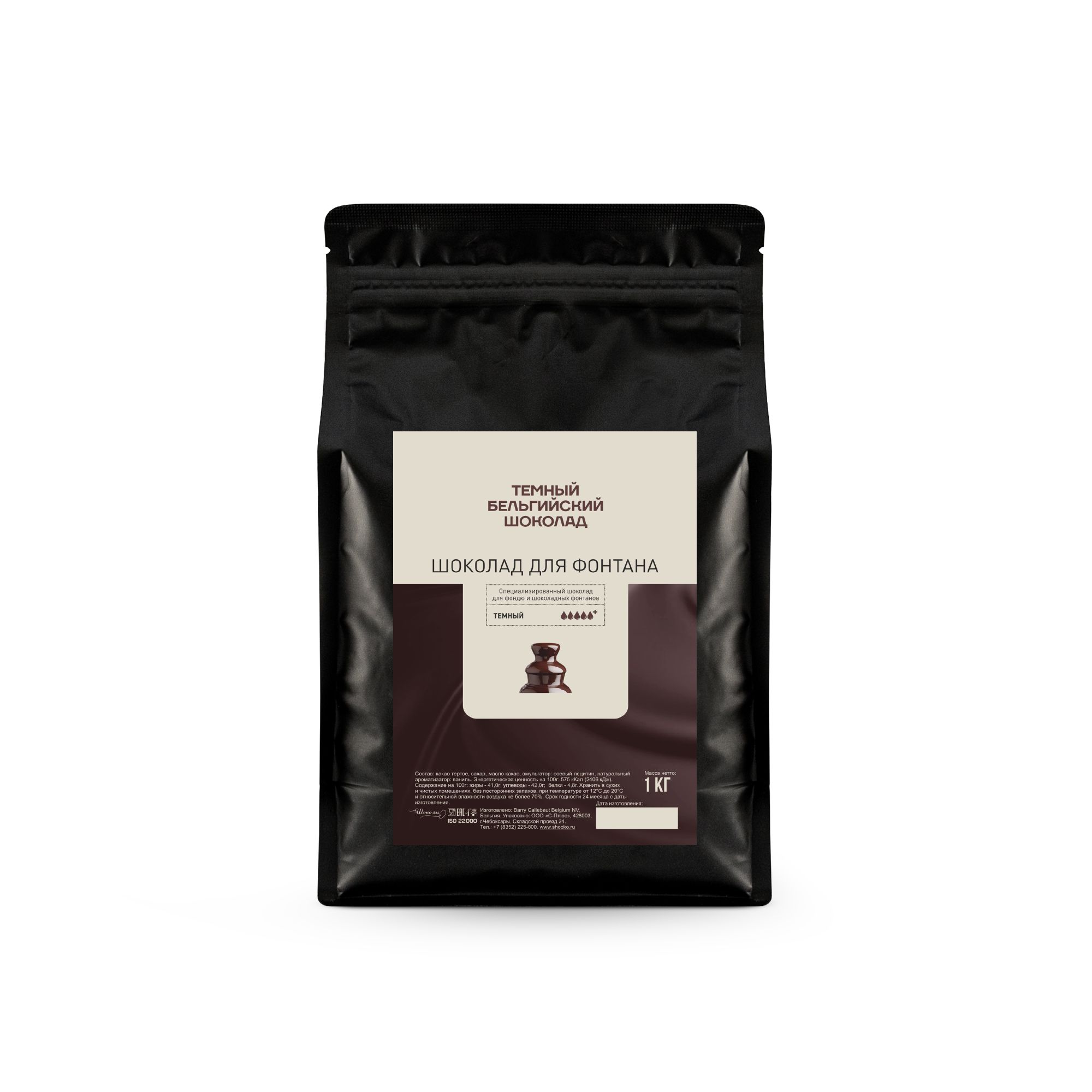Шоколад Callebaut для фонтана и фондю Бельгийский темный, 1 кг, Callebaut для фонтана и фондю темный
Шоколад Callebaut для фонтана и фондю Бельгийский темный, 1 кг, Callebaut для фонтана и фондю темный