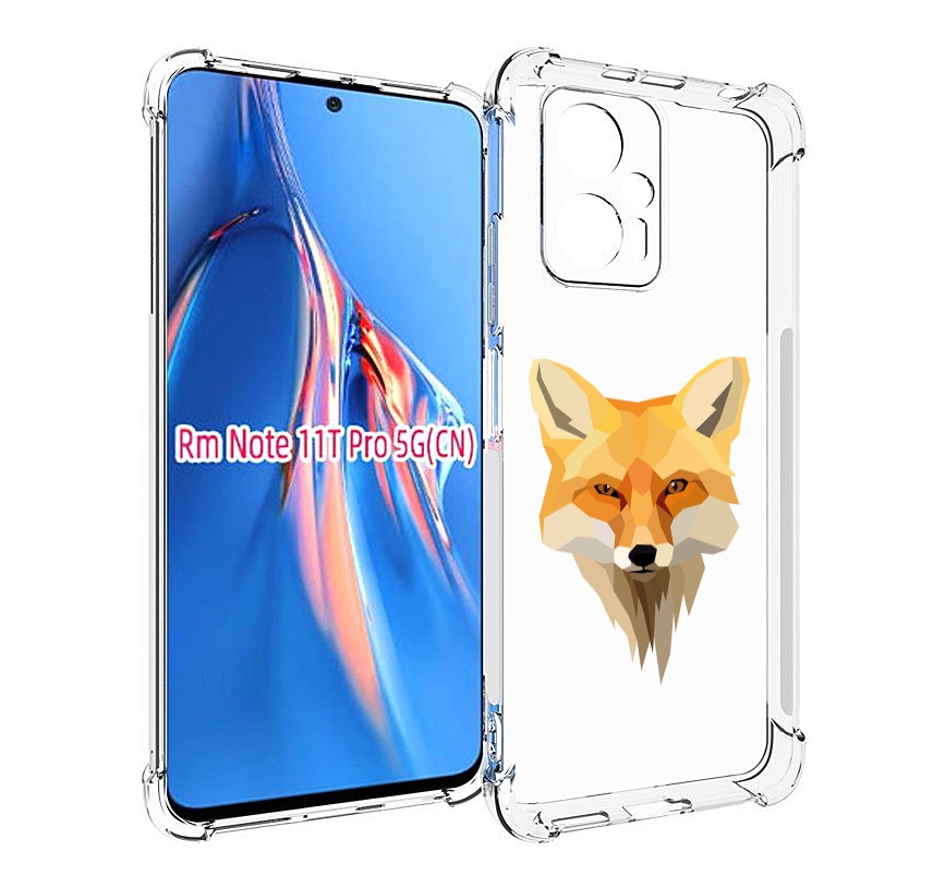 Чехол MyPads голова-лисы для Xiaomi Redmi Note 11T Pro / 11T Pro Plus / Poco X4 GT прот..., Прозрачный, Tocco
Чехол MyPads голова-лисы для Xiaomi Redmi Note 11T Pro / 11T Pro Plus / Poco X4 GT прот..., Прозрачный, Tocco