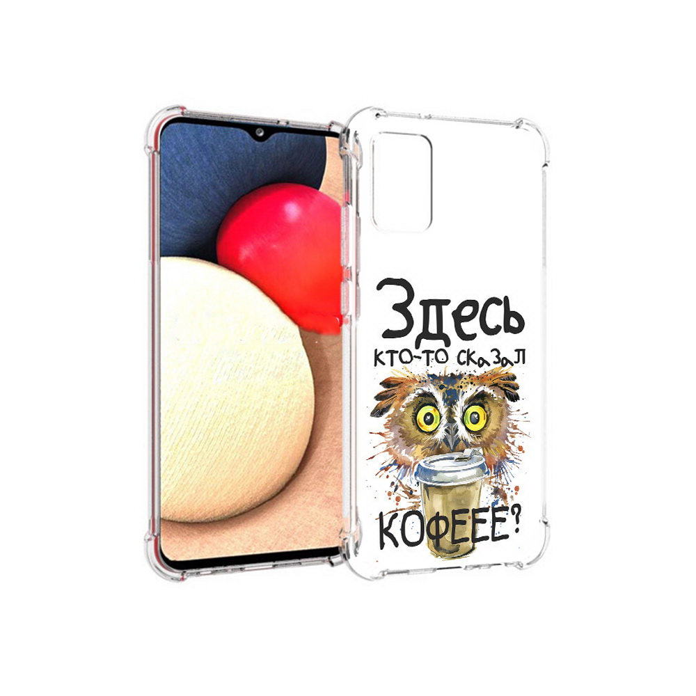 Чехол MyPads Tocco для Samsung Galaxy A02s Любительница кофе (PT156738.479.111), Прозрачный, Tocco
Чехол MyPads Tocco для Samsung Galaxy A02s Любительница кофе (PT156738.479.111), Прозрачный, Tocco