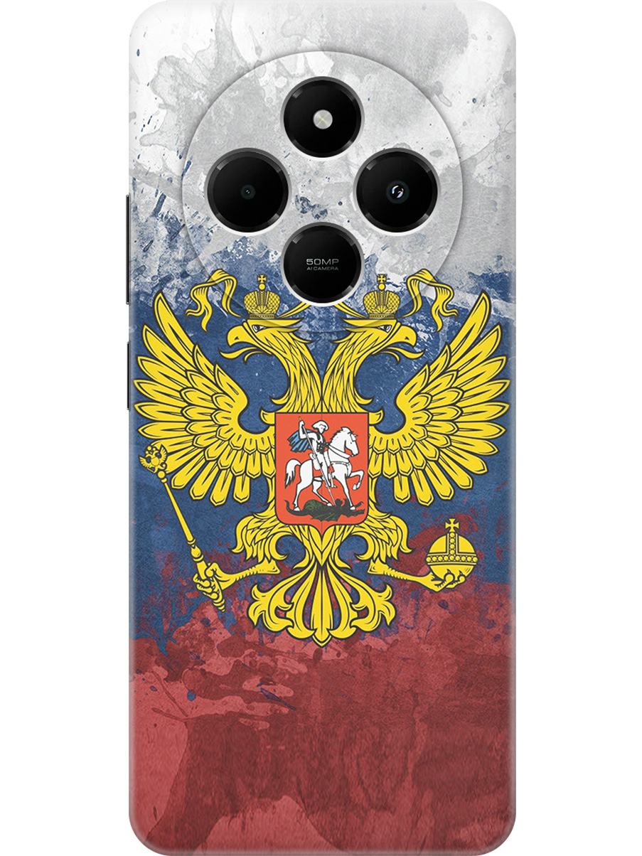 Силиконовый чехол на Xiaomi Redmi 14C, Poco C75 с принтом "Герб и Флаг РФ", Прозрачный;голубой;желтый;красный, 786715781
Силиконовый чехол на Xiaomi Redmi 14C, Poco C75 с принтом "Герб и Флаг РФ", Прозрачный;голубой;желтый;красный, 786715781