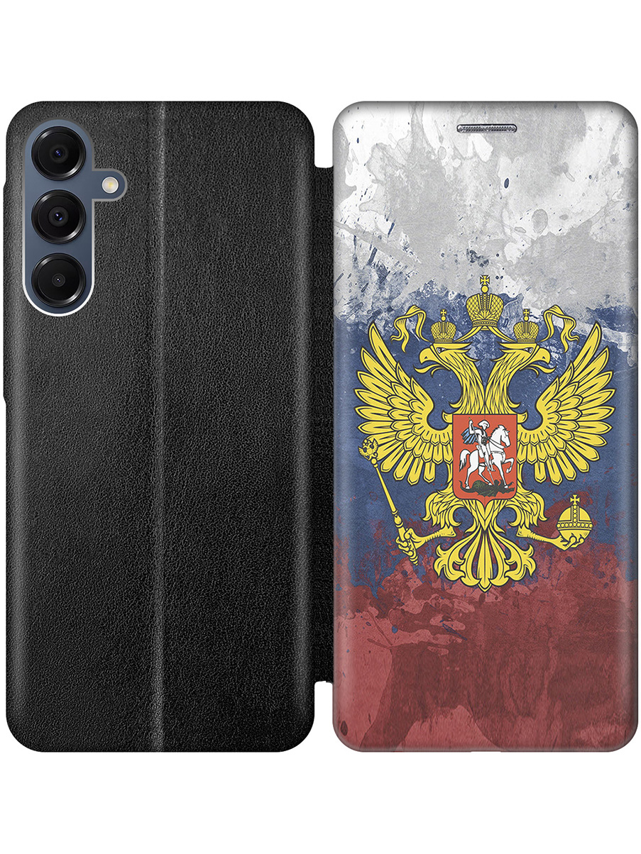 Чехол-книжка на Samsung Galaxy A16 с принтом "Герб и Флаг РФ" черный, Черный;голубой;желтый;красный, 786721781
Чехол-книжка на Samsung Galaxy A16 с принтом "Герб и Флаг РФ" черный, Черный;голубой;желтый;красный, 786721781