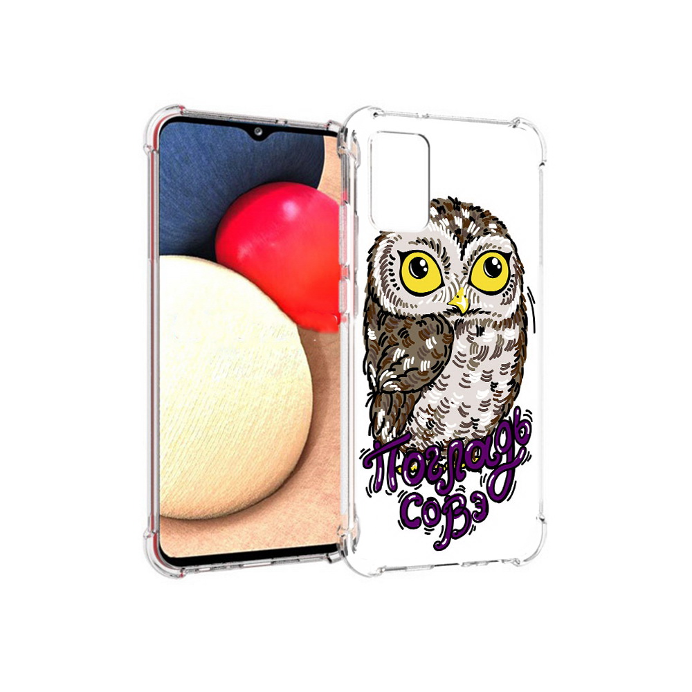 Чехол MyPads Tocco для Samsung Galaxy A02s Погладь Совэ (PT156738.479.136), Прозрачный, Tocco
Чехол MyPads Tocco для Samsung Galaxy A02s Погладь Совэ (PT156738.479.136), Прозрачный, Tocco