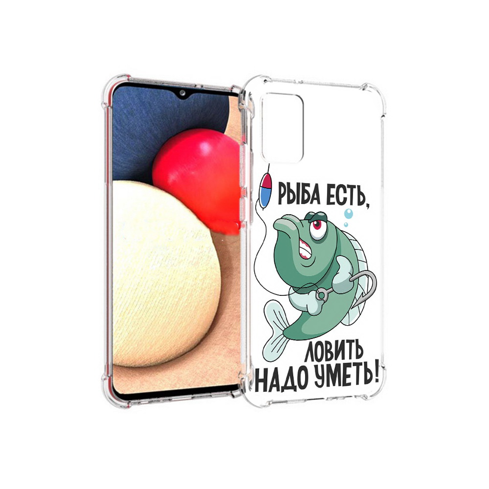 Чехол MyPads Tocco для Samsung Galaxy A02s Рыба есть ,ловить надо уметь (PT156738.479.148), Прозрачный, Tocco
Чехол MyPads Tocco для Samsung Galaxy A02s Рыба есть ,ловить надо уметь (PT156738.479.148), Прозрачный, Tocco