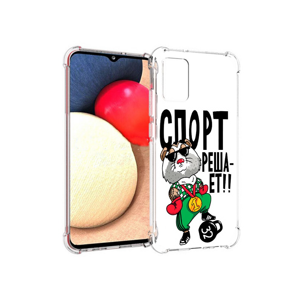 Чехол MyPads Tocco для Samsung Galaxy A02s Спорт решает (PT156738.479.161), Прозрачный, Tocco
Чехол MyPads Tocco для Samsung Galaxy A02s Спорт решает (PT156738.479.161), Прозрачный, Tocco